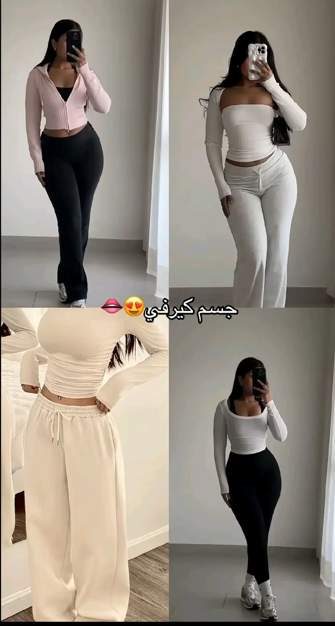 #جسم كيرفي 🤤🫦🫶🏻
