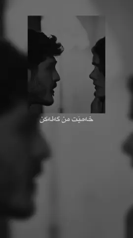 Xamèt mń galakèn 🖤🌚#milad_barzanii🖤 #acctive_bn #foryou #xplore #stranikurdi 
