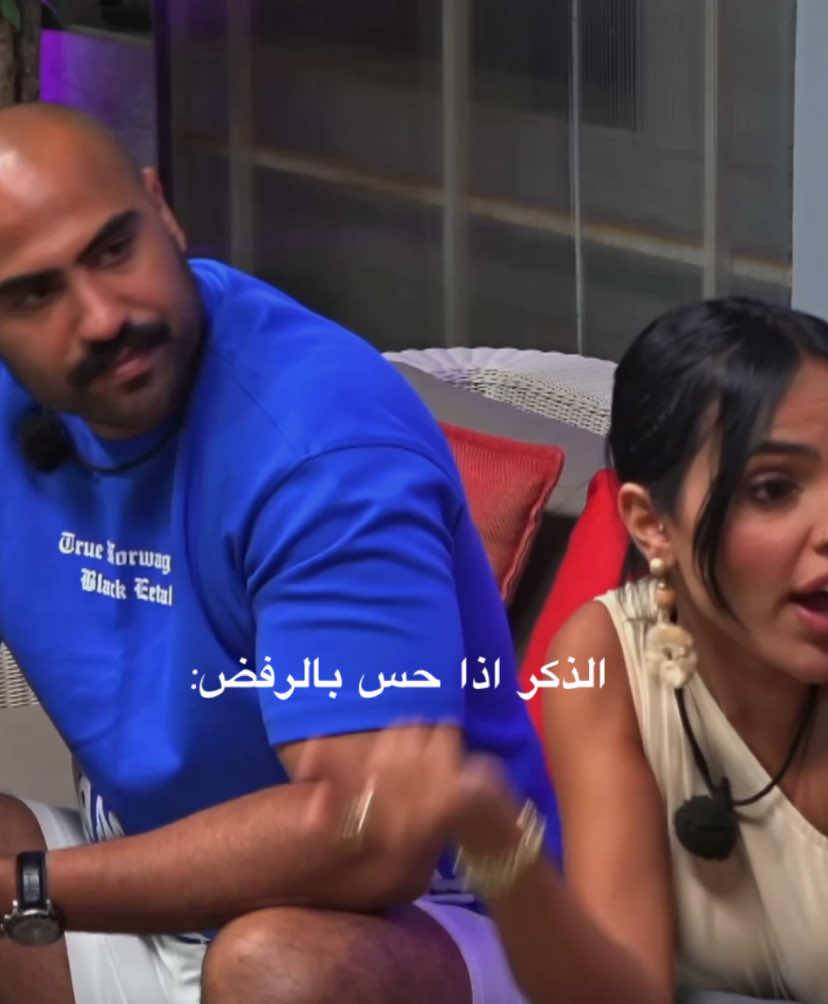 قال عنها بارده وماتعرف تتحاور ويخطط يطلعها بس عشانها رفضته 😅 ويقولون المرأه تحكمها العاطفه  #fyp #قسمه_ونصيب #لارا_اللبنانية #explore #حسين 