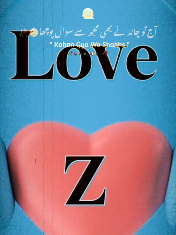 Z Lifeline 🫀❤️ #zname #foryou #foryoupage #fyp #a❤️z 