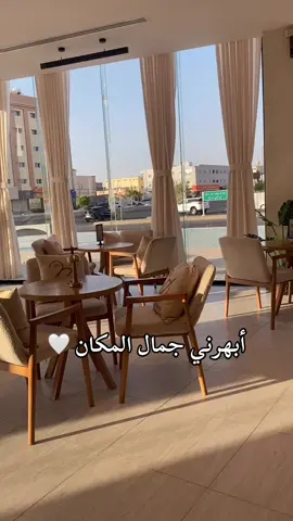 #ماي_ووك #اكسبلورexplore  #20ur #كوفيهات_تبوك #جديد_تبوك_ترند_تعديل_مزاج 