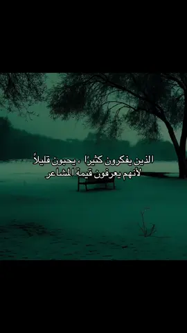 #اكسبلور #اقتباسات #كتاباتي #هواجيس 