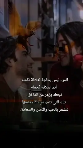 #CapCut #العراق #بابل_الحله #حب_بلا_حدود 