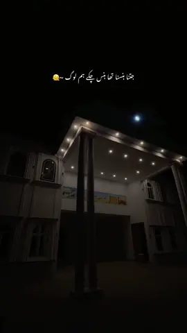 ہم بہت خوش مزاج تھے نہ رہے❤️‍🩹😭🕊️#. . . . . . . . . #foryou #foryoupage #fyp #videoviral #pottery 