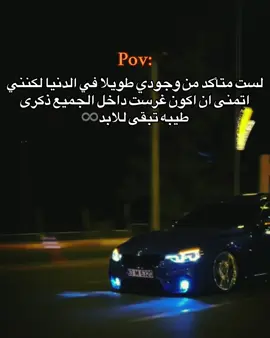 اكبر هم عندي الا اكون ثقيل على احد 💔🙇🏻#حبيبونا #الفولو_ببلاش #اكسبلورexplore #عمك_عبدو #وهيكااا🙂🌸 