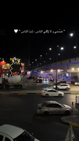 #العراق🇮🇶 #instagram #baghdad #capcutvelocity #اكسبلور 