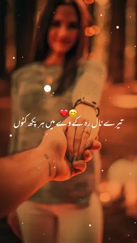 Ve Kudi Tenu Pyar Kardi❤😊#song #romanticsong #foryou #foryoupage #standwithkashmir #viral #fyp 
