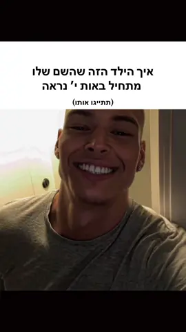 ריל #פוריו  מוקדש לינון האח היקר🫡