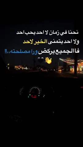 #اعادة_النشر🔃 #تصويري #الفلوجه #لقطه_فائقه_الثبات #الشعب_الصيني_ماله_حل😂😂 