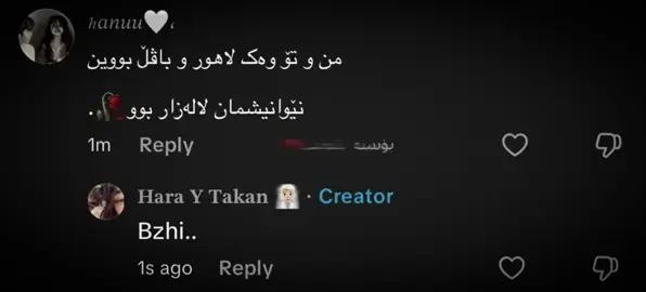 Acc werana har wabe postm nabe azizn🖤