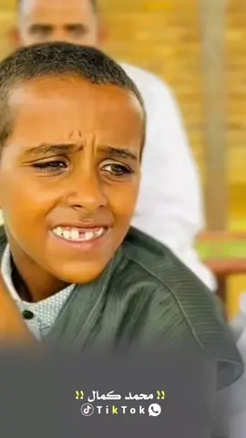 الشبلي دا ظريف وغناي ال س جاره تعدل لي مزاجي😊👌🏽#مصمم_فيديوهات #محمدكمال 