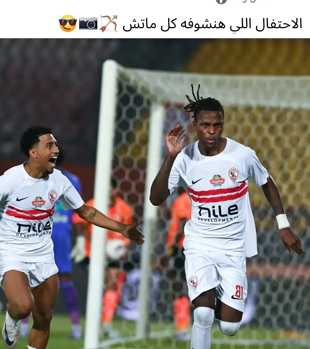 #الاحتفال اللي هنشوفه كل ماتش 🏹📷😎ا̷ل̷ه̷د̷ف̷ ̷ا̷ل̷أ̷و̷ل̷ ⚽️ الجُرعة الأولى 💉 #Zamalek | #MostTitledIn20C | #الزمالك_أولًا | #أكبر_قلعة_رياضيةاللعبة دي ازاي عدت كده ؟؟ الكرة ضربة جزاء واضحة ده حتى الفيديو مراجعش وراه الحكم !! شيكوبانزا وصل للكرة والحارس دخل في رجله 😬⏱️ 48': جوووووووول ⚽️ شيكو بانزا يضعنا في المقدمة بعد متابعة رائعة للكرة 🏹  |  |  | 