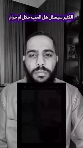 شيخ وسيم##مليون_مشاهدة❤ ##محمود_الحسنات ##الزواج لمن تحب##شيخ ##الشعب_الصيني_ماله_حل😂😂 