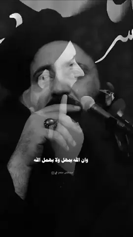 #عشاق_ومحبين_سيد_علي_الطلقاني #السيد_علي_الطالقاني_يتحدث_ #ستوريات_السيد_علي_الطالقاني #السيد_علي_الطالقاني #محبين_السيد_علي_الطالقاني💜 
