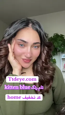 #behishtaazami #azamifamily #ttdeyecontacts @TTDeye Colored Contact Lens @allen 