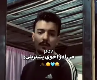 حقيقه😂🎀.  #طشونيييييييييي🔫😂🥺🐸💞 #اكسبلورexplore، 