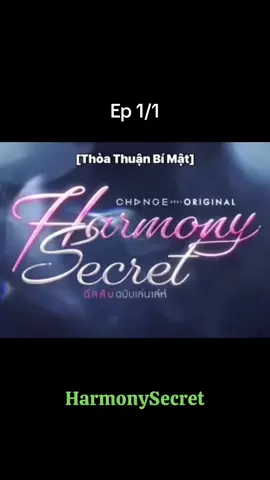 Harmony Secret - Thoả Thuận Bí Mật - Series GL Vietsub Ep 1/1 #GL #seriesgl #girllove #harmonysecret #glseries 