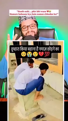 haath nahi..  imaan hai🤲🤲.#islam #muslimah #foryou #viral #growaccount 