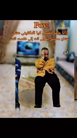 #الشعب_الصيني_ماله_حل😂😂 #ضحك😂 #تصميم_فيديوهات🎶🎤🎬 #لايكات #fypシ 