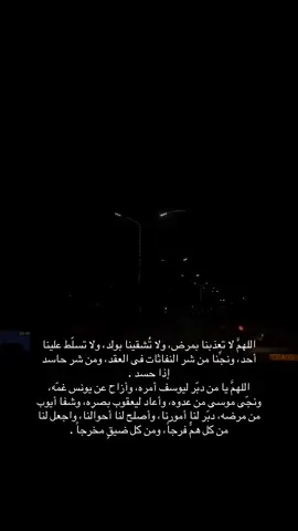 يا رب