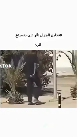 اي بالله 🦥😂😂😂😂 #مالي_خلق_احط_هاشتاقات #الشعب_الصيني_ماله_حل #الشعب_الصيني_ماله_حل😂😂 #الشعب_الصيني_ماله_حل😂✌️ #الشعب_الصيني_ماله_حل😂😂🏃🏻‍♀️ 