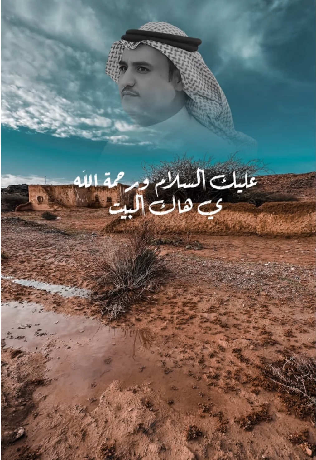 #ابداعات_شاعر_الكون #سفر_الدغيلبي 