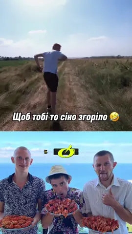 #яттбетон4 #яwin181 #нашттбетон #льолік #німий 