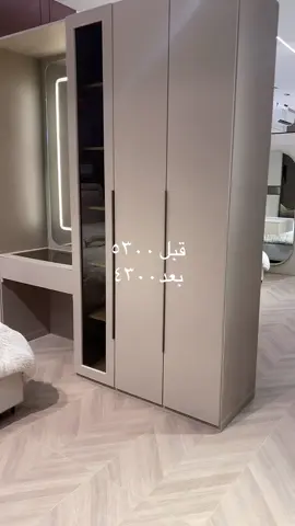#الرياض #غرف #غرف #