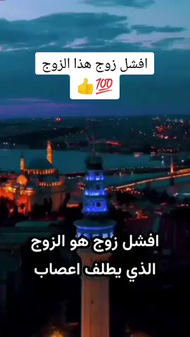 #ذكر_الله 