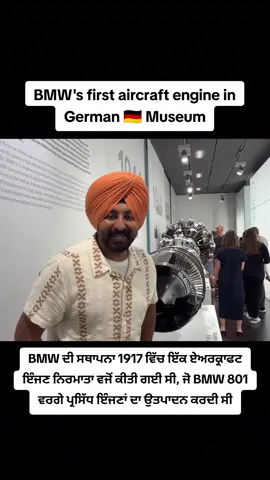 BMW's first aircraft engine in German 🇩🇪 Museum #explore #punjabi #germany #BMW #review 