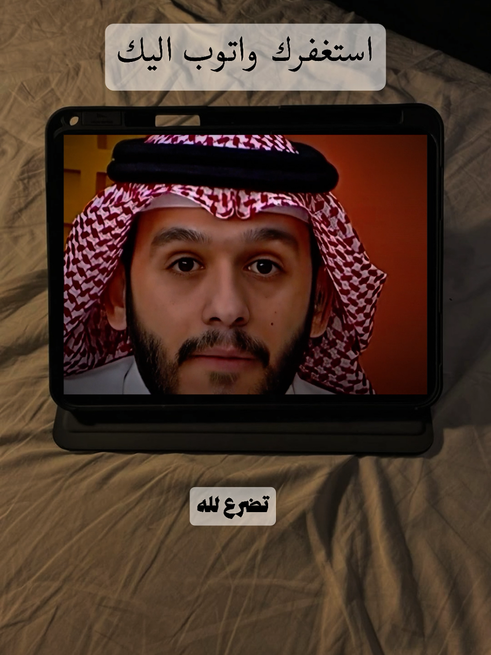 #صلي_على_النبي_و_اذكر_الله #افضل_اذكر_لا_اله_الا_الله 