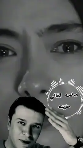 #اسف_جدا#_مصطفي_كامل🥺💔 #Qual Cor Comiba Com Cor Grafite #quotes #شعب_الصيني_ماله_حل😂😂 
