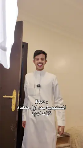 طلع المقطع من الرياض وصل وين 😂؟ #راكان_السهلي #fyp 