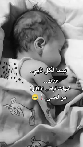 مرت امي في حلمي مثل نجمي🥹💔#viraltiktok #fouryoupage_tiktok_ #pyf #CapCut #طالعوهexblor 