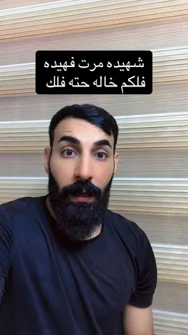 #الشعب_الصيني_ماله_حل😂😂 