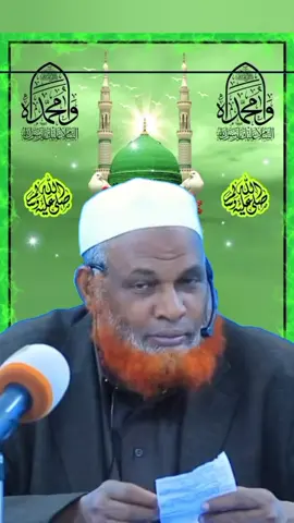 #መውሊድ_ቢድአ_ነው_ጥመት_ነው #ቁርአን_የልቤ_ብርሃን #viral #habesha #ethiopian_tik_tok🇪🇹🇪🇹🇪🇹🇪🇹 