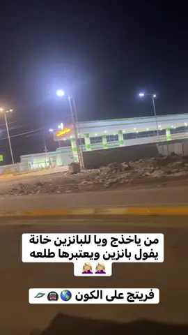 😂#الشعب_الصيني_ماله_حل😂😂 #متابعه_ولايك_واكسبلور_فضلا_ليس_امر #متابعه_ولايك_واكسبلور_فضلا_ليس_ا 