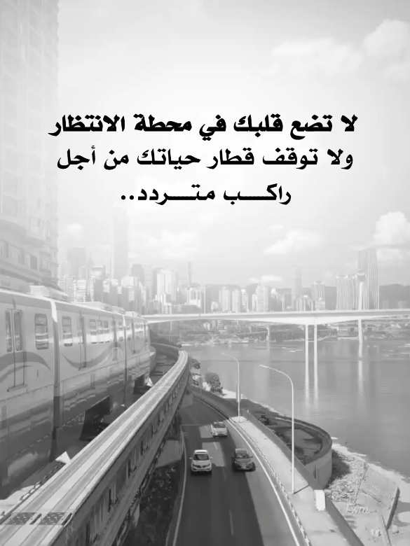 #عبارات_جميلة_وقويه😉🖤 #اقتباسات_عبارات_خواطر #اكسبلوررر #fyp 