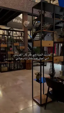 #رسالة_اليوم #حقيقة #تصويري📷 #الذكرى #اكسبلورexplore 