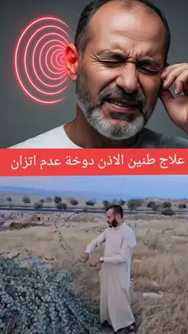 ناس كثير ارتاحوا… دورك الحين
