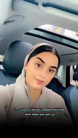 @خولة 🐆 @حسام السالمي حساب احتياط @الجوكر🇵🇸اليماني🇾🇪✪ @🇾🇪الجوكر الشمالي 🇵🇸 @ألاســـــــــــــــــطوره #CapCut 