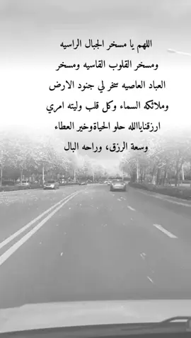 ابدا يومك بهذا الدعاء#اكسبلورexplor #اعادة_النشر🔃 #ادعيه_اذكار_تسبيح_دعاء_استغفار 