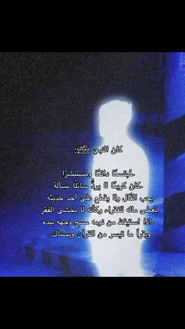 اللهمَّ صلِ عليه وسلم. #اكسبلور #دين #ادعية #foryou 