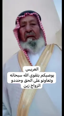 ##مَشاهدات #طويق #المالكي #الهشتاقات_للشيوخ😎 #الشعب_الصيني_ماله_حل😂😂 