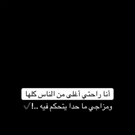 #foryou #fypシ #viral #fyp #عبارات 