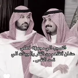 #الامير_سعد_بن_عبدالله_بن_عبدالعزيز #اكسبلورexplore #fyppppppppppppppppppppppp #مالي_خلق_احط_هاشتاقات🧢 #fypシ゚ 