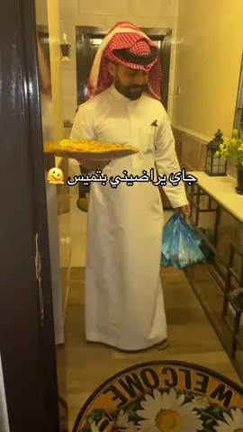 الصدق كنت جوعانه وكلمته 🏃🏻‍♂️  #مالي_خلق_احط_هاشتاقات #exploreاكسبلور #fypシ゚ 