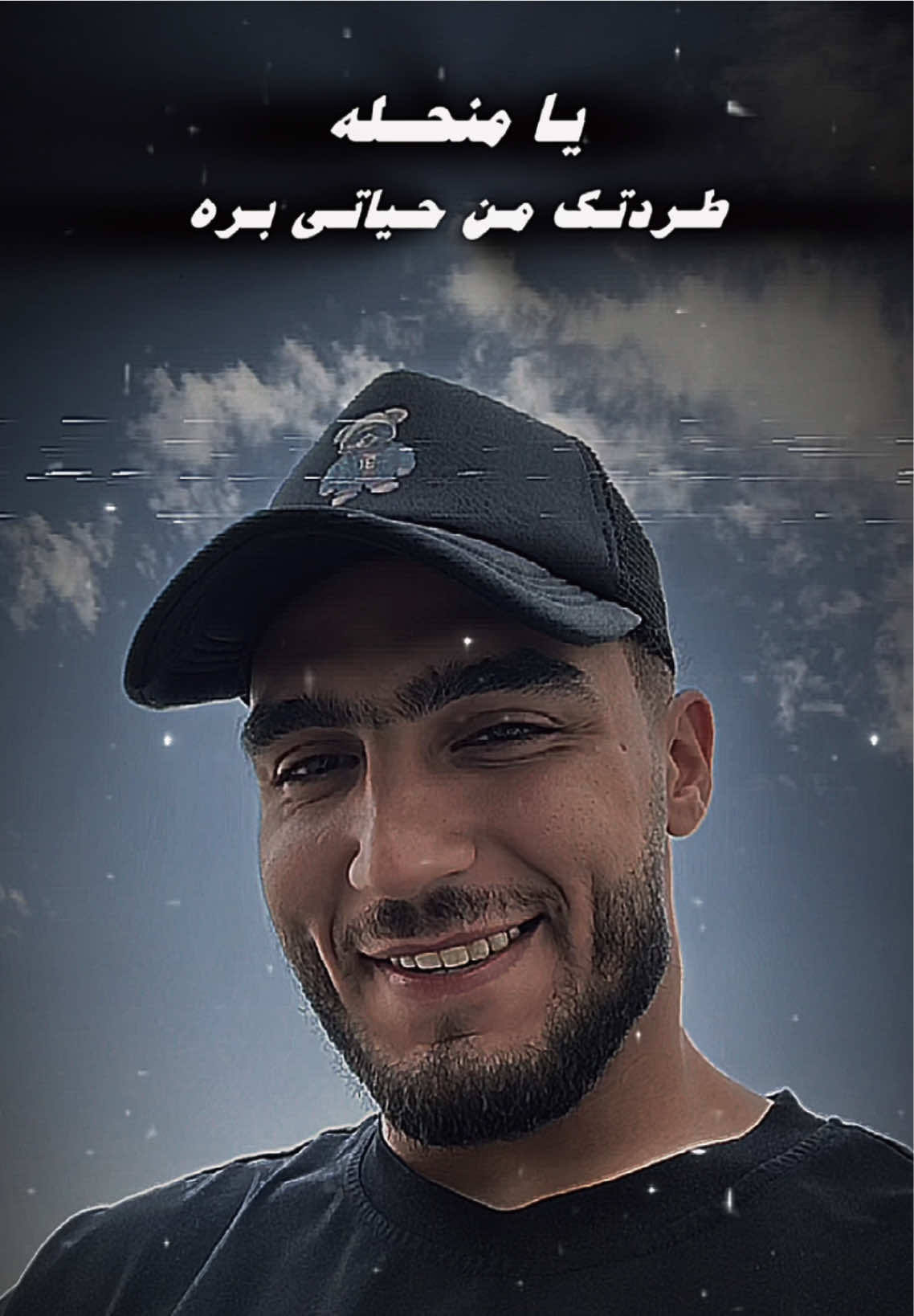 #CapCut #السكر🕊️ 