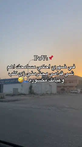 #غيث_الشبلي💙 #ليبيا🇱🇾 #عشوائيات #ليبيا_اجدابيا #ليبيا_اجدابيا_الكبيدة #تصويري📸 