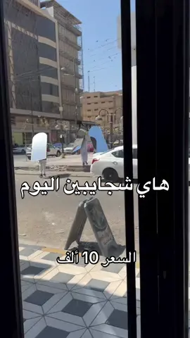 #اكسبلور_explore #هدايا_حب #هدايارجاليه #هدايا_تخرج #اكسبلور_فولو 